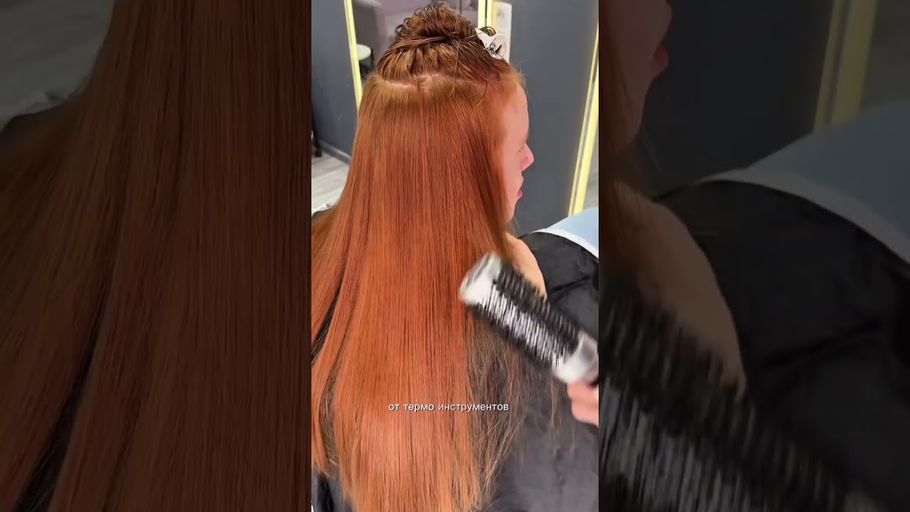 Секрет идеального рыжего оттенка | Lendan Professional | @filatova_sabina