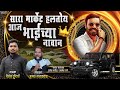      sara market haltoy aaj  diptesh chaudhari  krupesh patil  bhai song