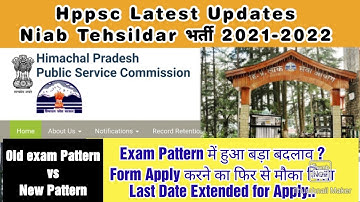 HP Naib Tehsildar Exam new update, Hppsc में Exam Pattern में किया बड़ा बदलाव, Last Date Extended