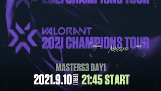 VCT Stage 3 - MASTERS BERLIN Day 1