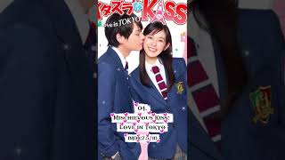 Romantic Love Story 🥰❤️ Korean Drama #kdrama #netflix #kpop #webseries #trend #shortvideo