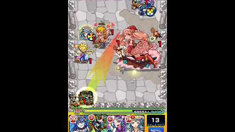 モンスト ひかりのえる