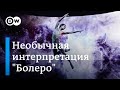 Сергей Полунин танцует для больных рассеянным склерозом