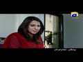 Watch Ru Baru Ishq Tha - Episode 24 Promo | HAR PAL GEO Online In HD