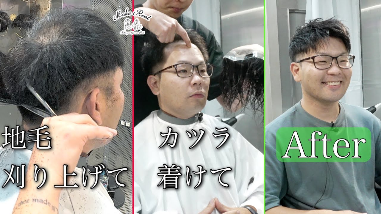 沖縄芝居 琉球古典芸能 かたかしら カツラ 男性髪型 今回の【極】 千代