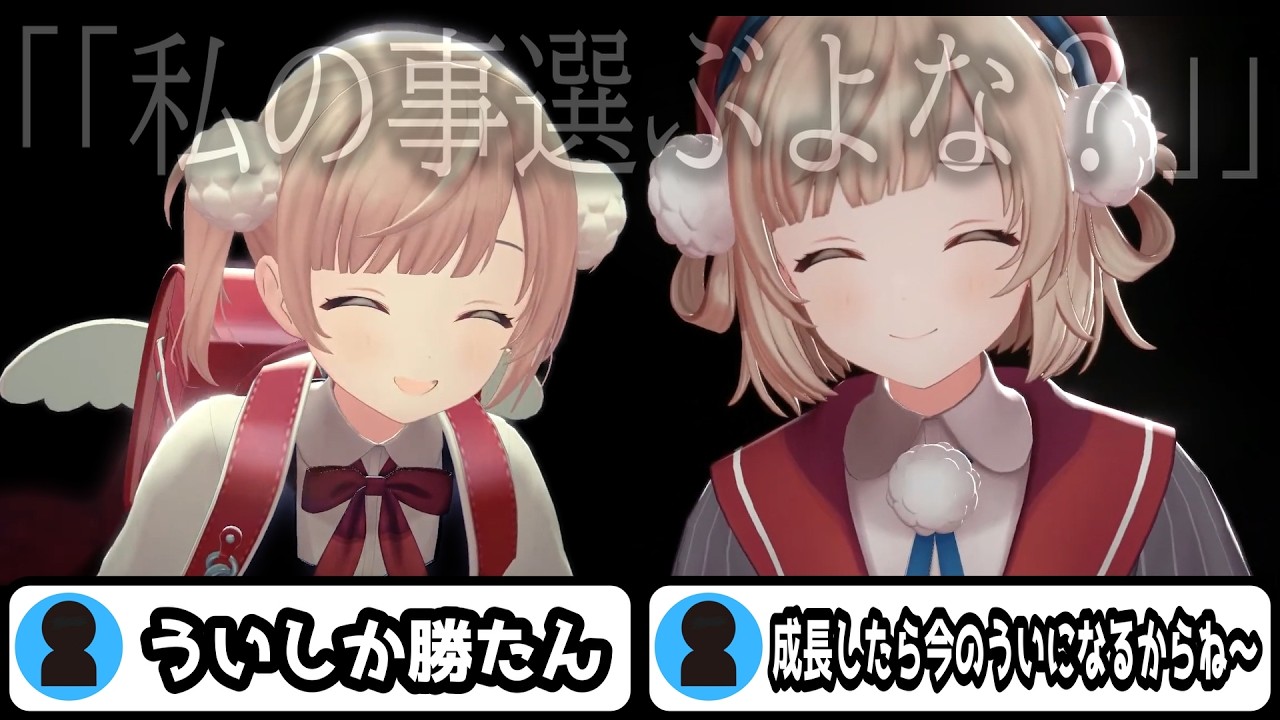 リスナーに立ち向かっていきたいしぐれうい　＃しぐれうい　＃切り抜き