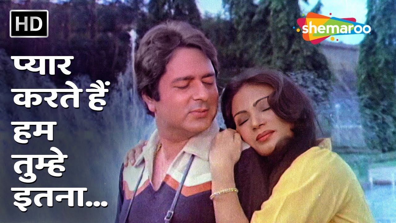 Pyar Karte Hain Hum Tumhein Itna | Navin Nischol, Neelam Mehra | Hotel (1981) | Asha Bhosle Hits