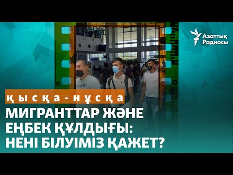 Бейне: «Әрқашан дайын!»: Пионерлер КСРО тарихында қандай рөл атқарды