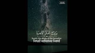 Surah Al-Ankabut Ayat 64