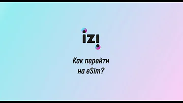 Где взять QR-код для eSIM IZI