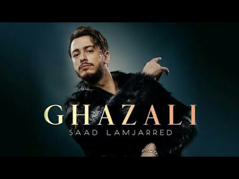 سعد المجرد غزالي مقلوبة