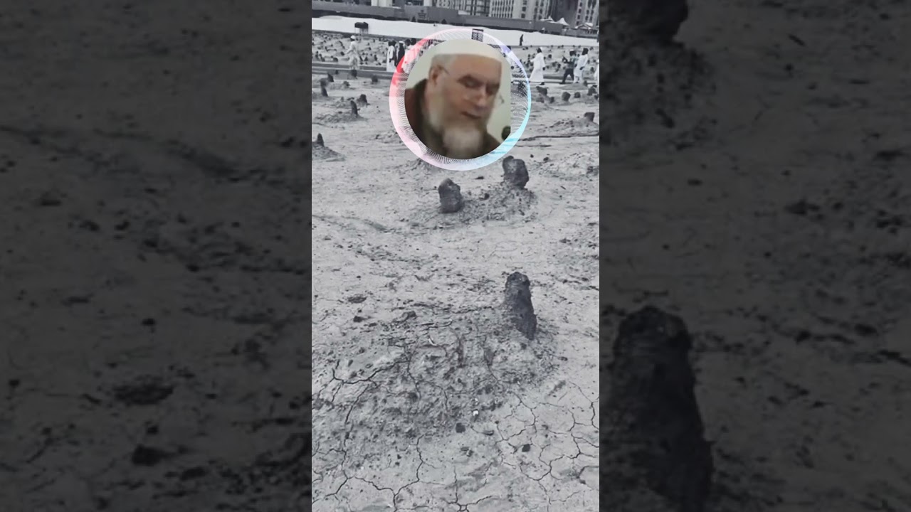 في حكم رفع الأيدي والتأمين الجماعي في الدعاء للميت المقبور  ؟  الشيخ فركوس حفظه الله