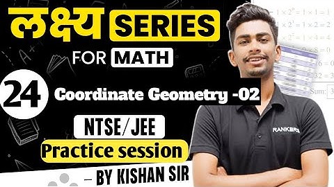 Coordinate Geometry Practice session Math Class 9th 10th | NTSE 2023 /JEE Foundation| Kishan jaiswal