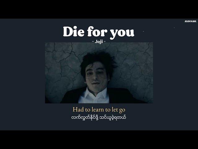 [MMSUB] Die for you - Joji