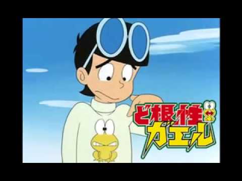 懐かしのアニメ主題歌 ど根性ガエル 全４曲 Youtube