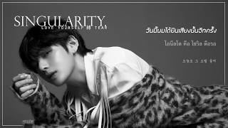 [THAISUB] BTS V (방탄소년단) - &#39;Singularity&#39; (LOVE YOURSELF 轉 Tear)