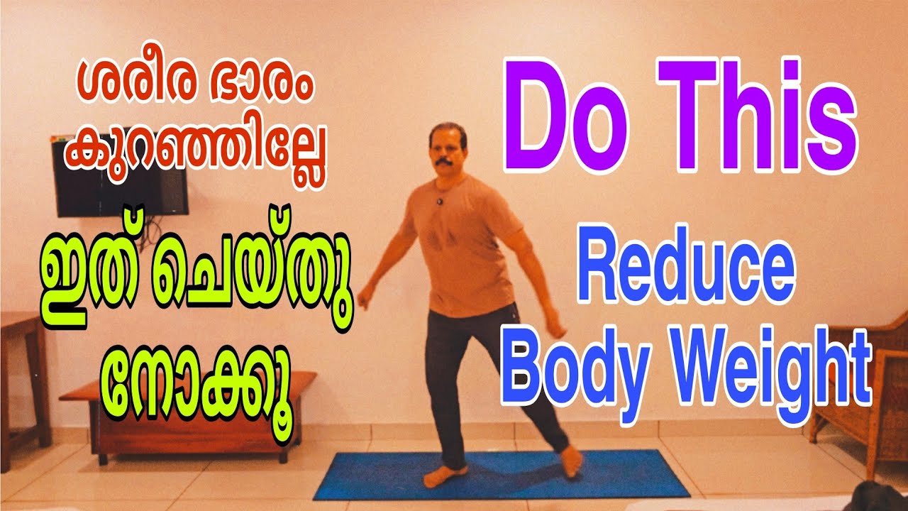 ശരീര ഭാരം കുറയ്ക്കാൻ ദിവസവും ഒരു മണിക്കൂർ||One Hour Daily To Reduce Excess Body Weight #cardio