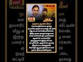 என் வீட்டை கட்டியது சினிமாதான்; அதனால் அதையே சினிமாவுக்கு கொடுப்பது தவறு அல்ல!#viral #trending#memes