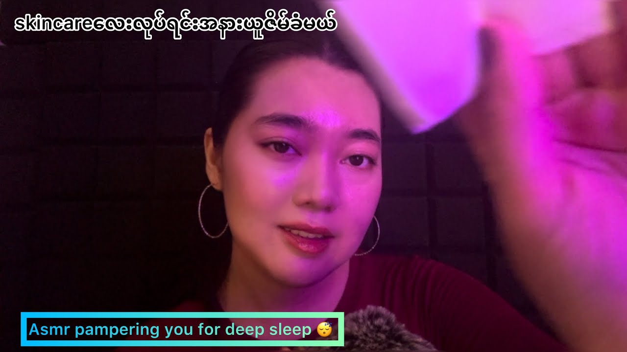 Asmr pampering you for deep sleep