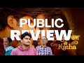 Satyaprem Ki Katha Public Review: #Satyapremkikatha #moviereview