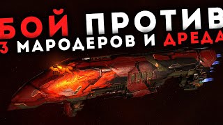 HERO PALADIN 🔥 варп в 3 МАРОДЕРА и ДРЕДНОУТ!