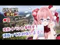 【 #信長の野望真戦 】#2 #姫たちの真戦 イベント開催中！頑張ってお勉強します！！【#ゲーム実況 】#vtuber #PR