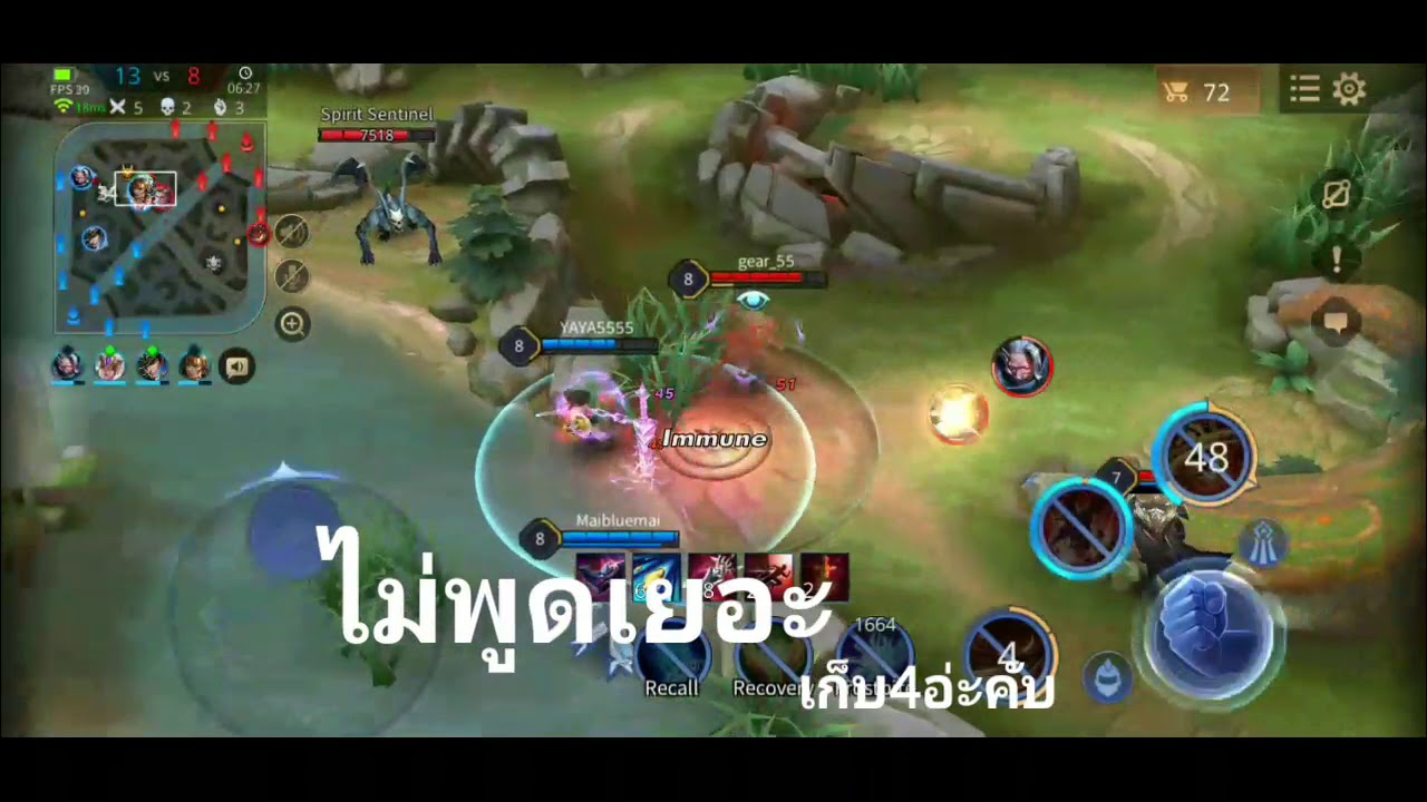 ช็อดเทพ GRO TH.Ball ROV EP1 - YouTube
