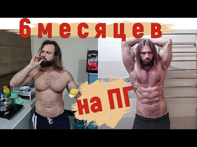 интервальное голодание 16 8 по графику
