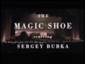 Nike ad - 1993 Bubka Magic Shoe