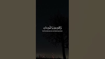 رب اغفر لي ولوالدي من سورة نوح صوت يريح القلب لشيخ الحرم المكي علي جابر رحمه الله🤍