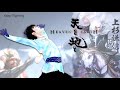Yuzuru Hanyu new program Heaven and Earth | Keep fighting ft. Uesugi Kenshin | World 2021 Special