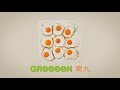 Now On Sale!!!!  GReeeeN New Album「第九」全曲ダイジェスト