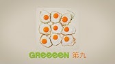 Greeeen All Singleeees New Beginning Youtube