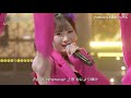 すっごいFEVER! 2023-12-13 LIVE