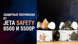 НОВЫЕ ПОЛУМАСКИ JETA Safety - 6500 И 5500P