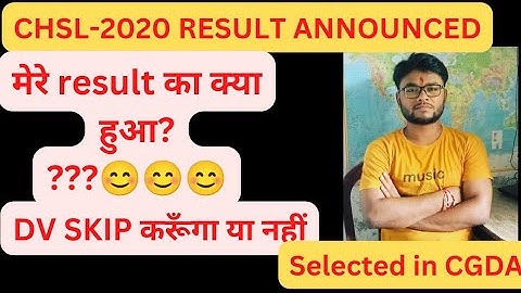 CHSL-2020 Typing Result declared
