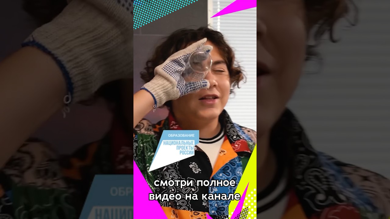Полное видео смотри на канале??
