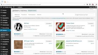 Учимся как установить Google Analytics для сайта на Wordpress - видеоурок Учимся как установить Google Analytics для сайта на Wordpress - видеоурок