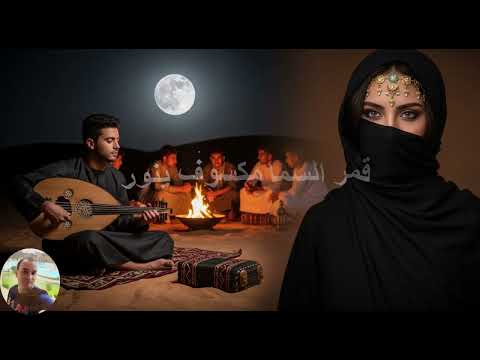 العيون الكحلاوية هاني الزكي لما نظرة واحدة تغي ر كل حاجة 