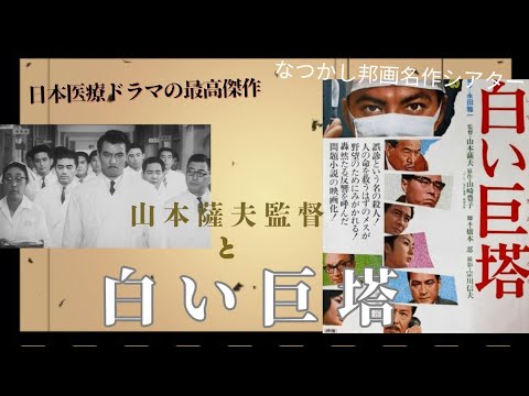 A power struggle in a huge hospital Introducing the first-class