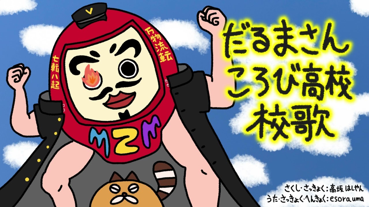 だるまさんの だるまさんが・の・と ボードブック3冊 ブロンズ新社 : TOY