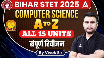 Bihar STET Computer Science 2025 | STET Computer PYQ