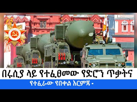 ቪዲዮ: የተሟላ የትራንስፎርመር ማከፋፈያ KTP፡ ማምረት፣ መጫን