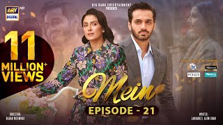 Mein | Episode 21 | 25 Dec 2023 (Eng Sub) | Wahaj Ali | Ayeza Khan | ARY Digital