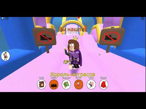 ROBLOX Найди Гравити Фолз [125] | Прохождение