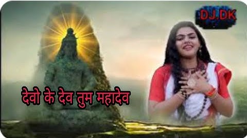 Devon Ke Dev Tum Mahadev-Full Video-देवो के देव तुम महादेव