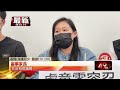 基隆準公幼控虐童　午休不睡覺遭老師捏瘀青