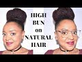 SIMPLE HIGH BUN TUTORIAL on THICK NATURAL HAIR! | MEDIUM LENGTH | THE CURLY CLOSET