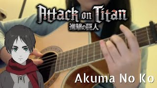 Video thumbnail of "Akuma No Ko (A Child of Evil) - Attack on Titan Final Season 4 Part 2 ED (Fingerstyle Guitar Cover)"