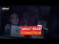 ما قصة الهدايا التي قدمتها حماس للرهينات الإسرائيليات